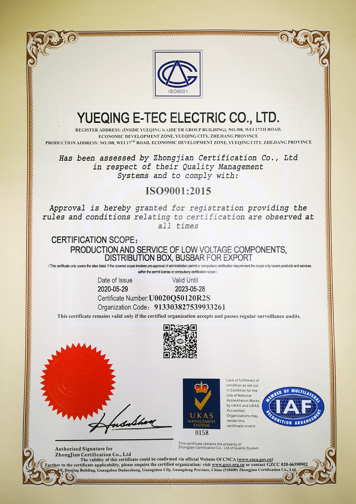 ISO 9001-2 (1)